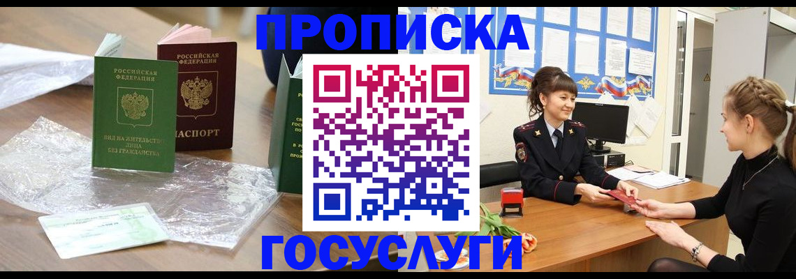 форма 3 в Усть-Лабинске